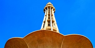 Minar-e-Pakistan - Lahore City